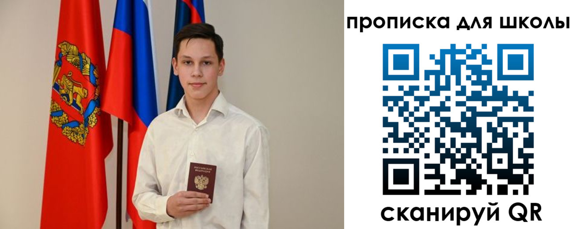 прописка штамп в Ижевске