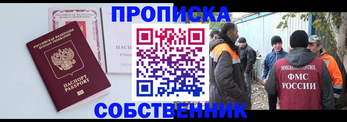 регистрация для дет. сада в Ижевске