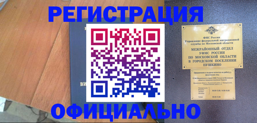 найти адрес прописки в Ижевске