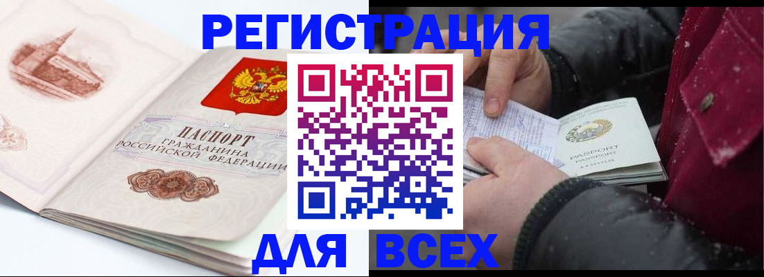 регистрация для дет. сада в Ижевске